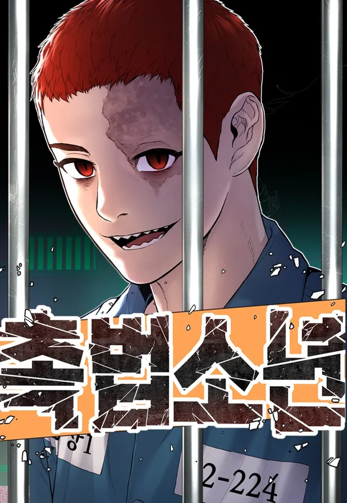 Juvenile Offender Chapter 16 scans online, Read Juvenile Offender Chapter 16 in english, read Juvenile Offender Chapter 16 for free, Juvenile Offender Chapter 16 asura scans, Juvenile Offender Chapter 16 asura, , Juvenile Offender Chapter 16 at asura scans