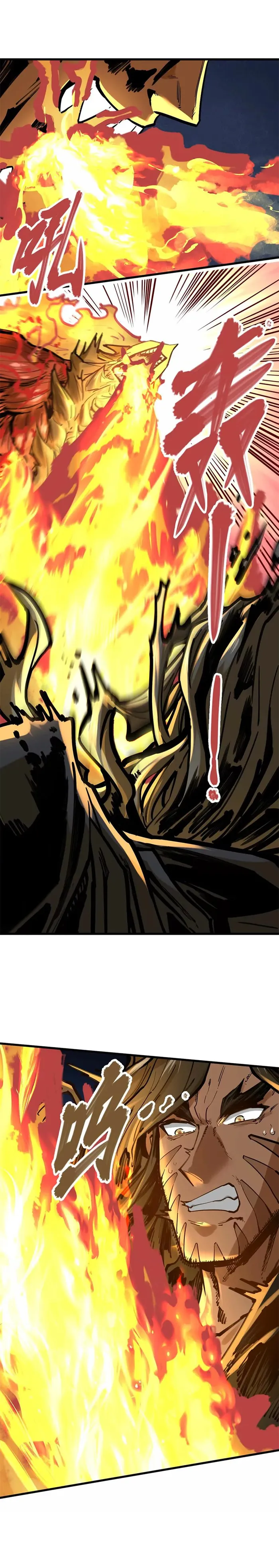 The strongest sect of all times. The strongest sect of all times