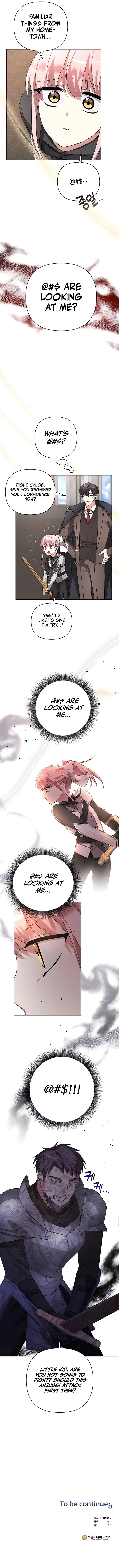 My Ruined Academy Life Chapter 5 - Halaman 16