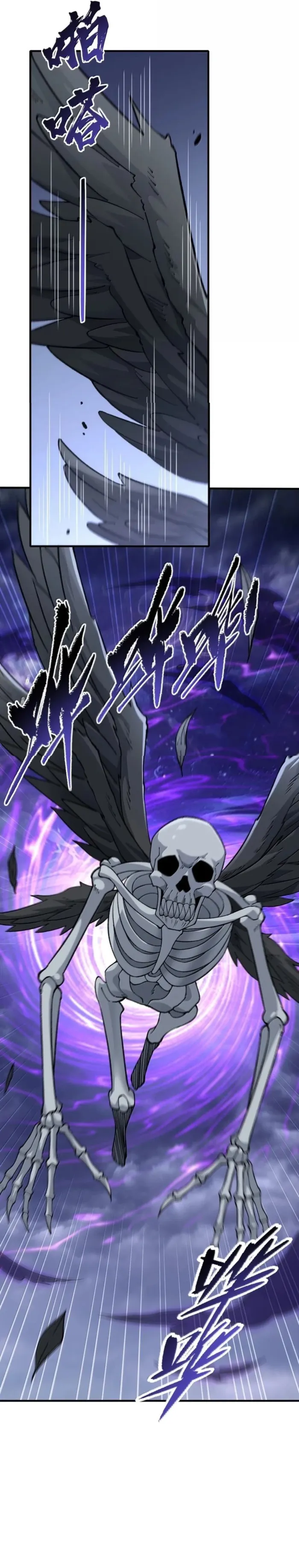 The Heavenly Path Is Not Stupid Chapter 157 - Halaman 18