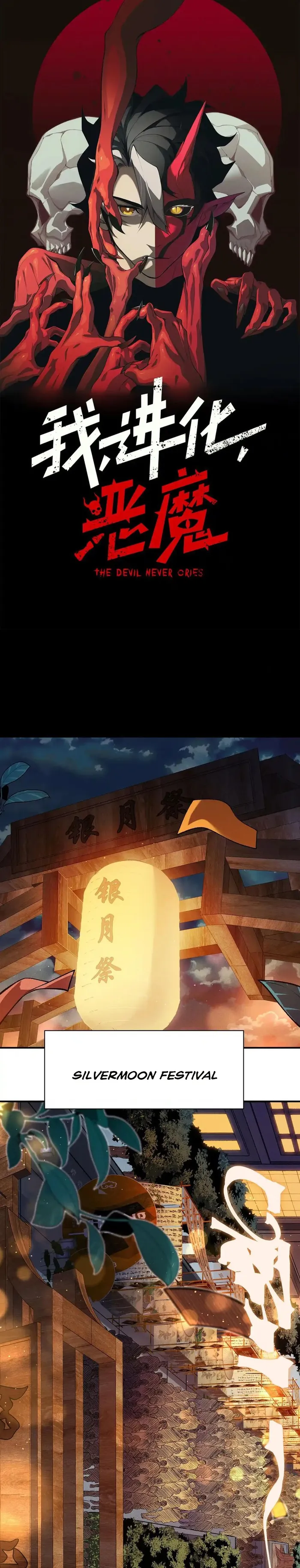 Demonic Evolution Chapter 127 - 1