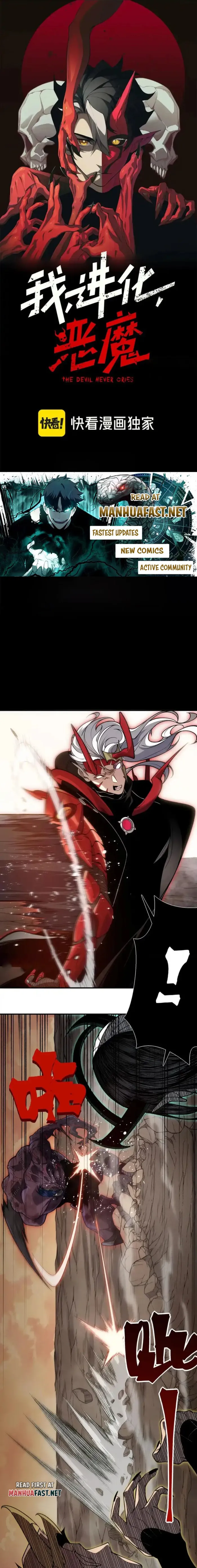 Demonic Evolution Chapter 133 - 1