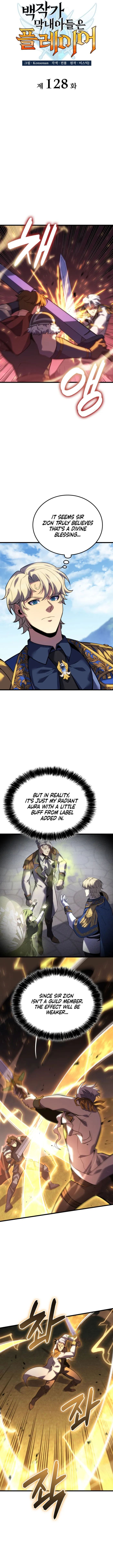 The Count’s Youngest Son Is a Player Chapter 128 - 6