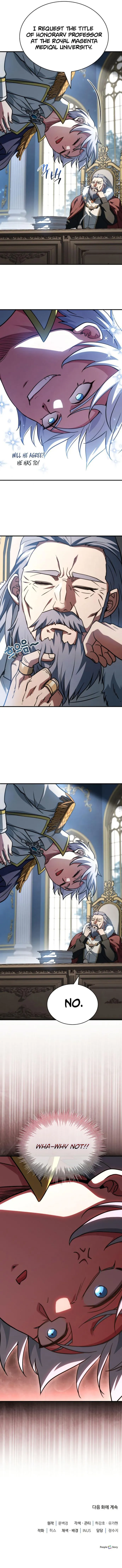 The Crown Prince That Sells Medicine Chapter 80 - 19