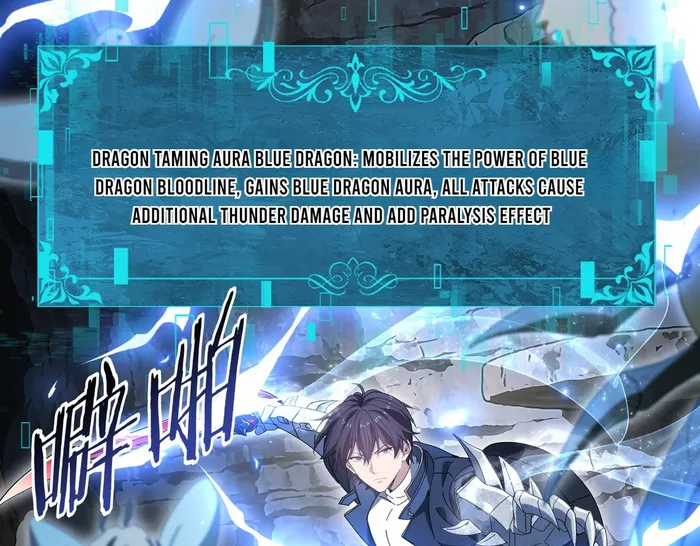 Worthless Profession: Dragon Tamer Chapter 174 - 70