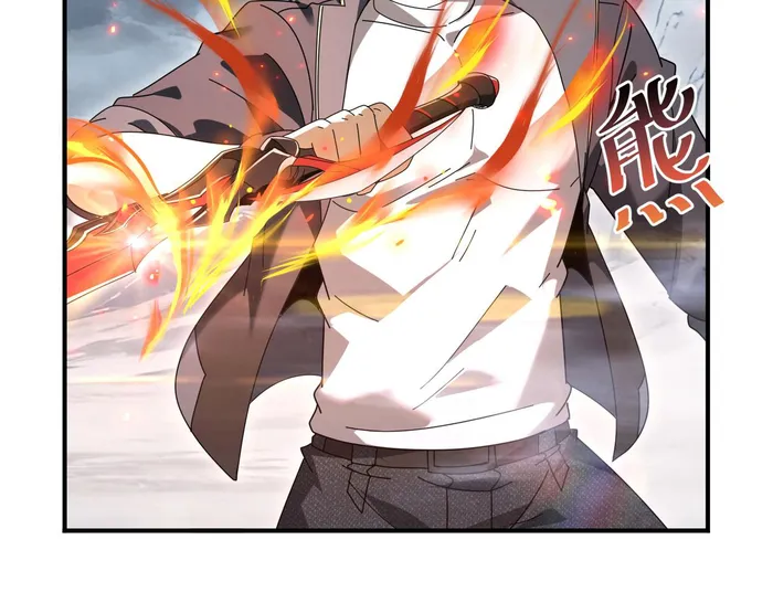 Worthless Profession: Dragon Tamer Chapter 174 - 101