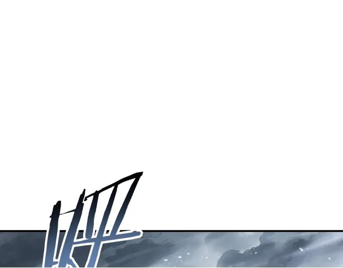 Worthless Profession: Dragon Tamer Chapter 174 - 133
