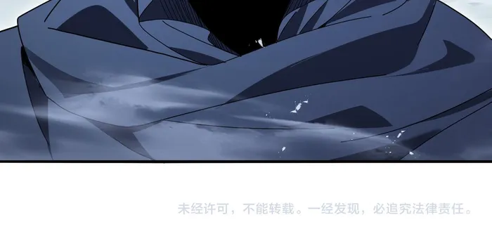 Worthless Profession: Dragon Tamer Chapter 174 - 139