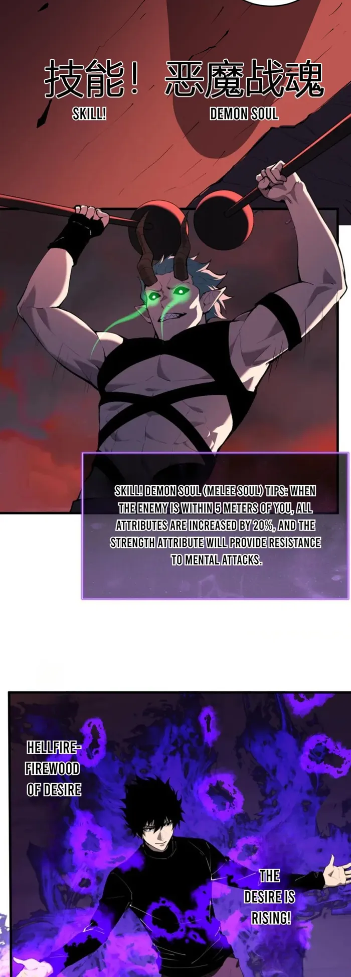 Virus King Chapter 83 - 3