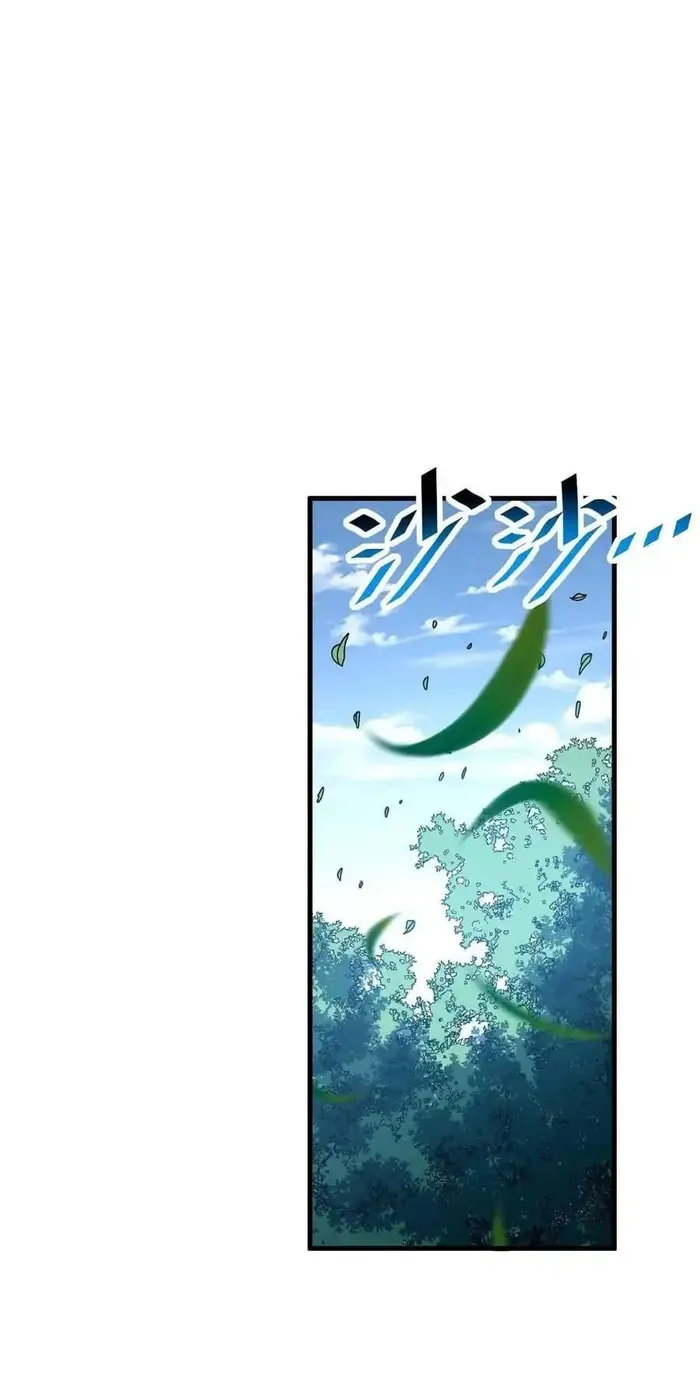 The Lord of the Wheel of Destiny Chapter 158 - 6
