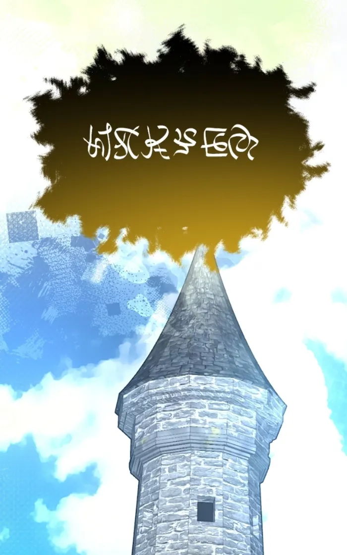 My Ruined Academy Life Chapter 60 - Halaman 54