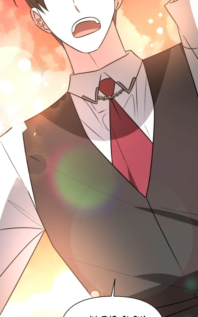 My Ruined Academy Life Chapter 63 - Halaman 77