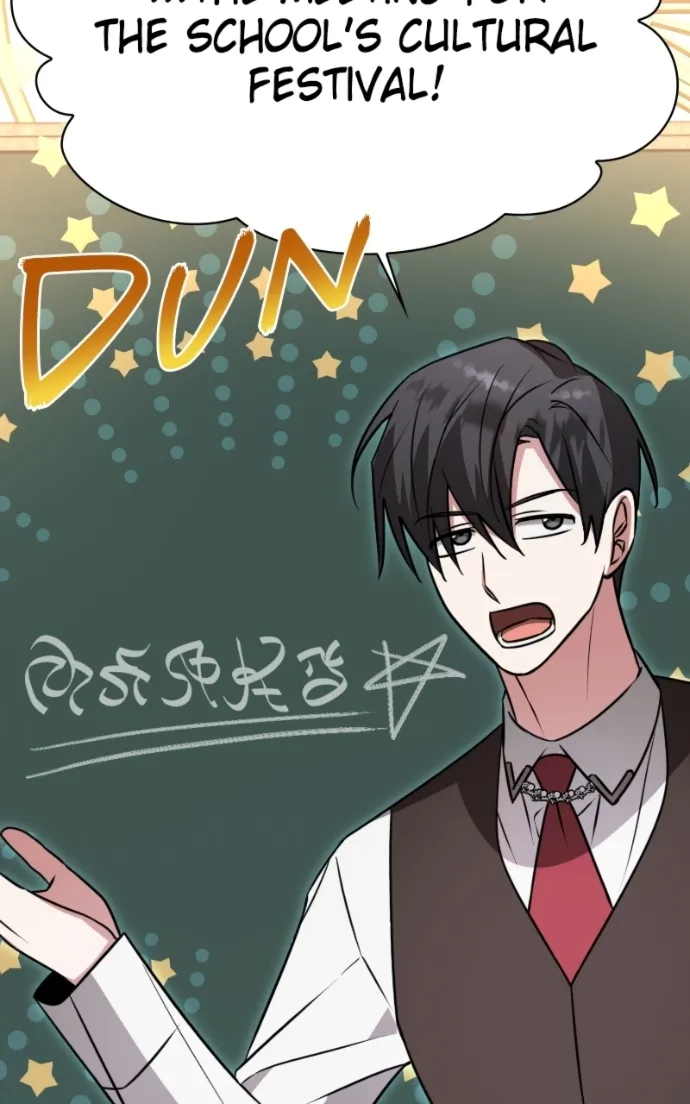 My Ruined Academy Life Chapter 64 - Halaman 15