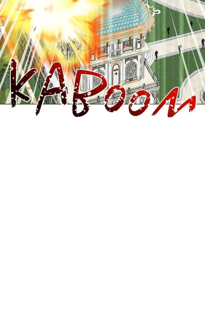 My Ruined Academy Life Chapter 58 - Halaman 79