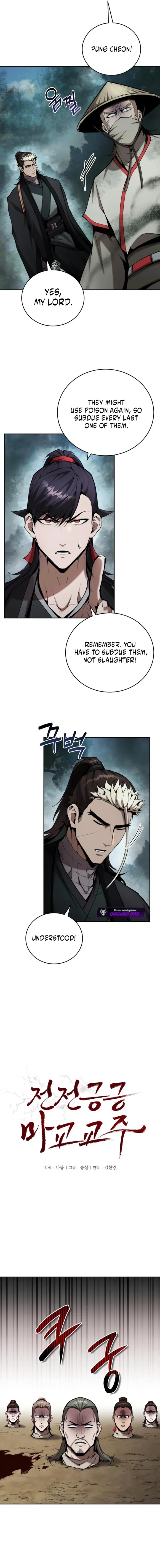 The Demonic Cult Leader Is Too Reluctant Chapter 51 - 2