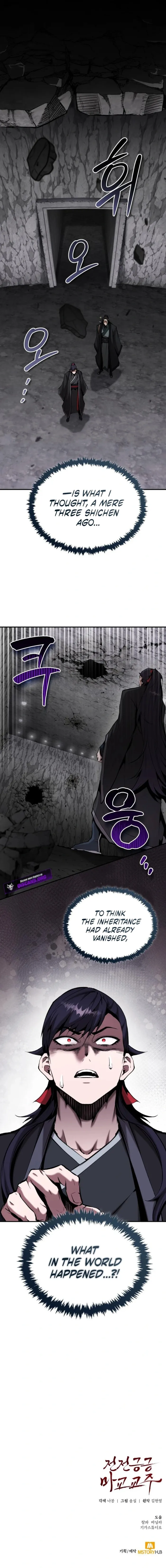 The Demonic Cult Leader Is Too Reluctant Chapter 51 - 22