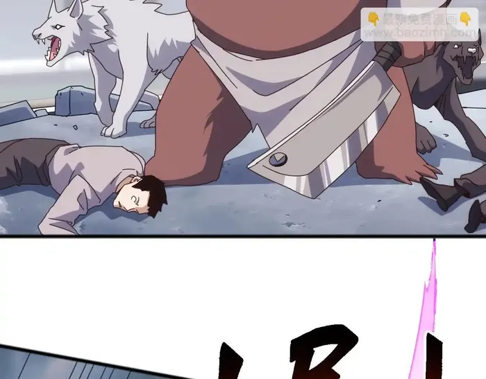 Domestication of Divine Beasts at the Beginning Chapter 52 - 36