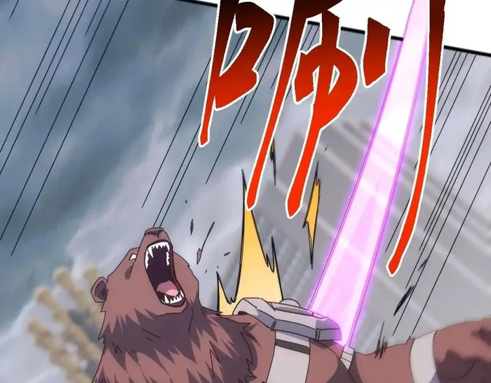 Domestication of Divine Beasts at the Beginning Chapter 52 - 37