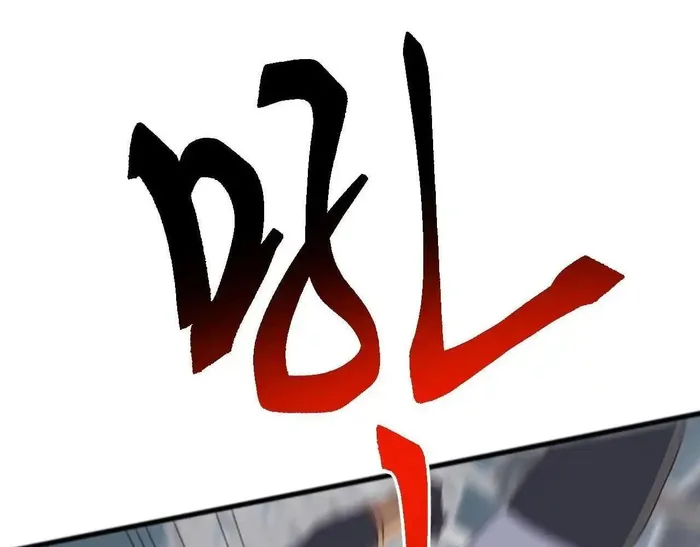Domestication of Divine Beasts at the Beginning Chapter 52 - 71