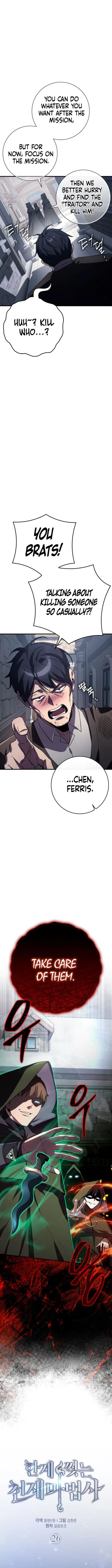 Limit-Breaking Genius Mage Chapter 26 - 4