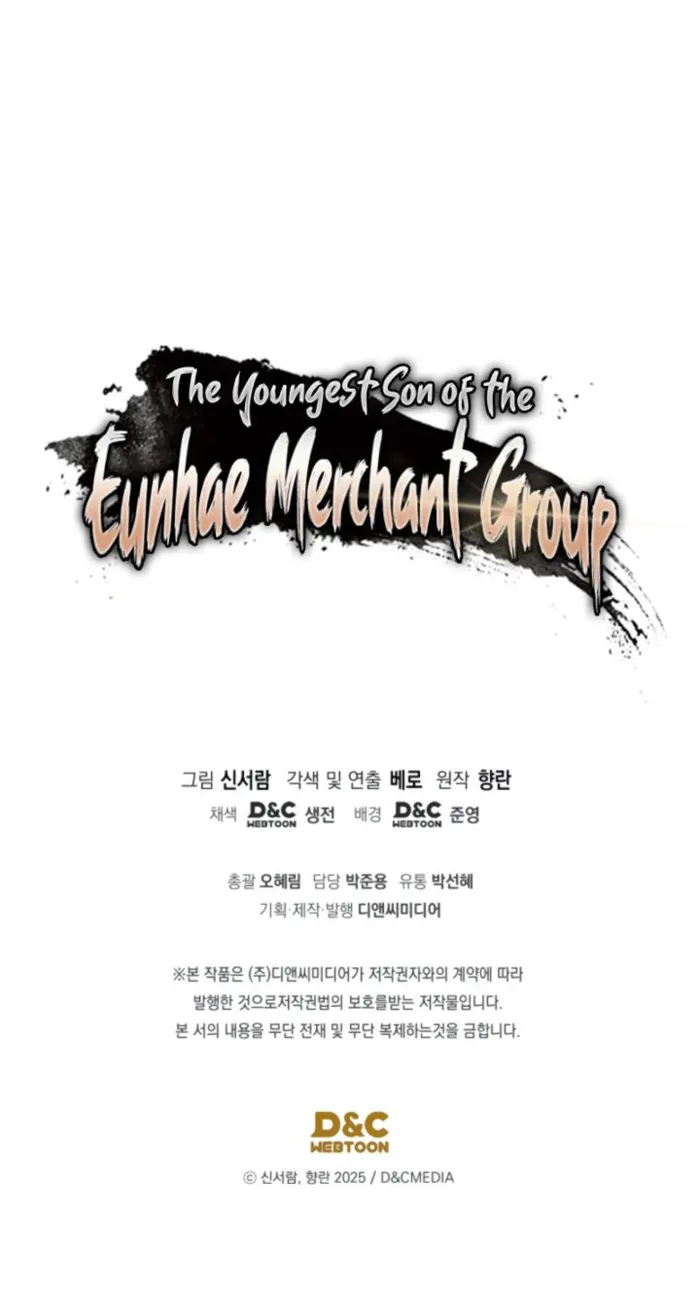 The Youngest Son of the Eunhae Merchant Group Chapter 33 - 11