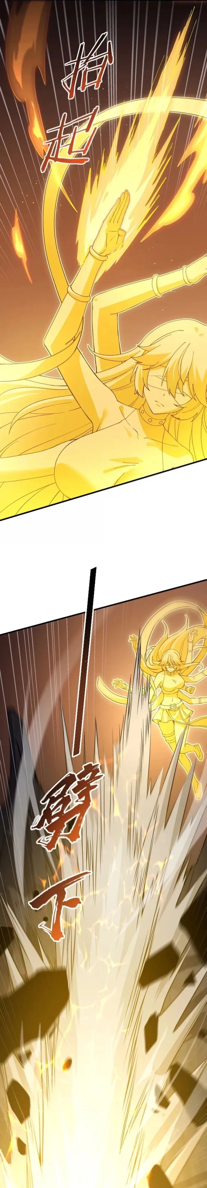 The Heavenly Path Is Not Stupid Chapter 166 - Halaman 3
