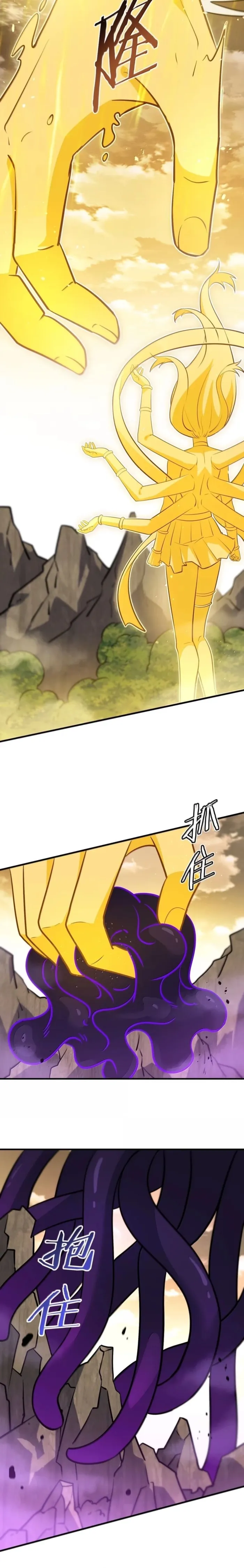 The Heavenly Path Is Not Stupid Chapter 166 - Halaman 18