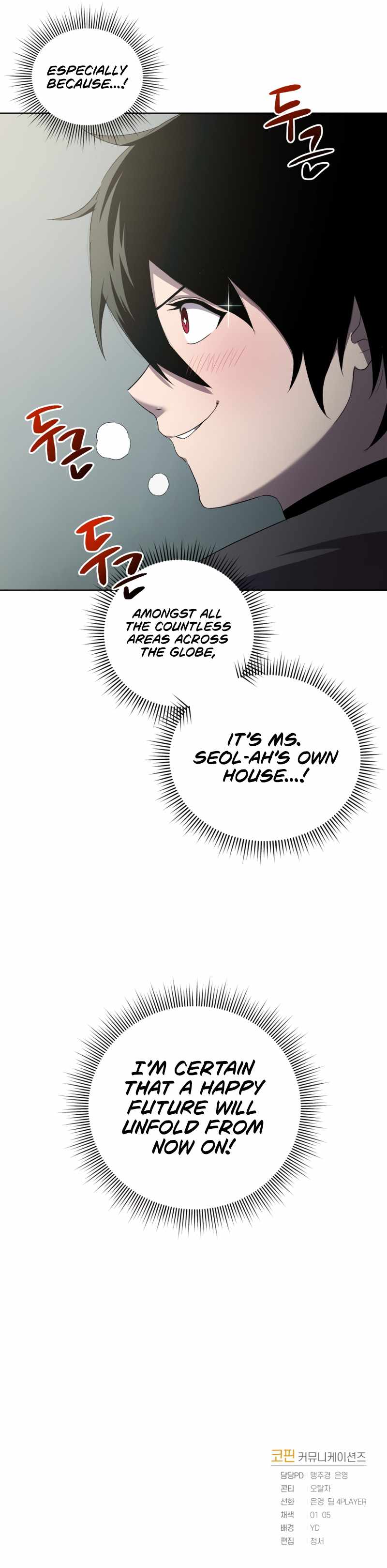 After Ten Millennia in Hell chapter 5 page 11