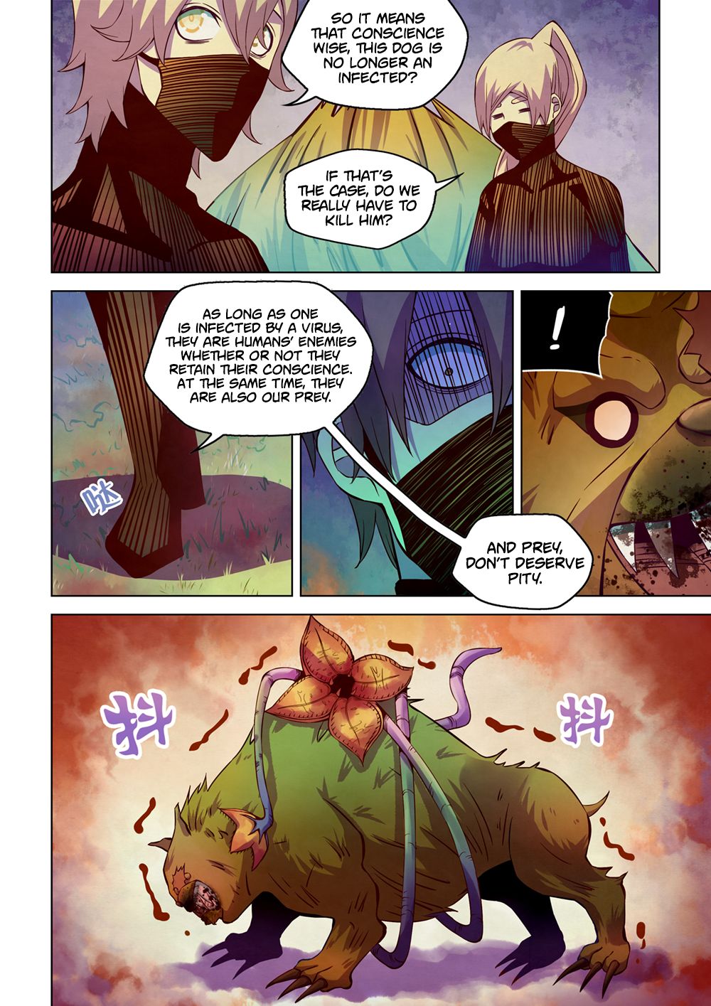 Gizaba Crazy Letter | CosMo@Bousou-P Wiki | Fandom